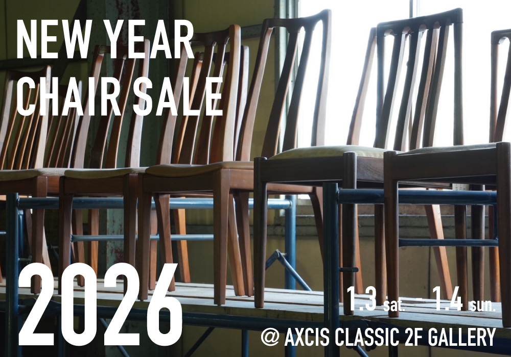 axcis nalf、AXCIS CLASSIC | 雑貨、照明、家具のお店