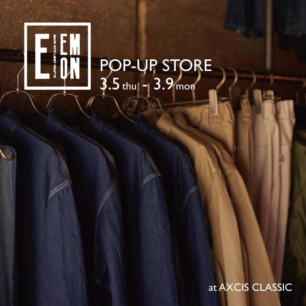 EVENT - イベント情報 | AXCIS,INC.